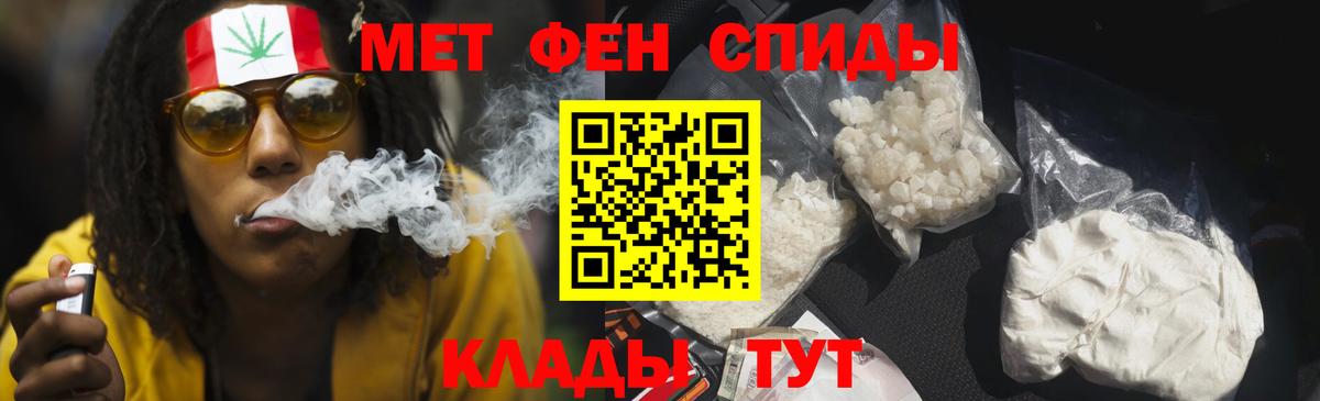 Полысаево  Amphetamine 97%  Вход с VPN 