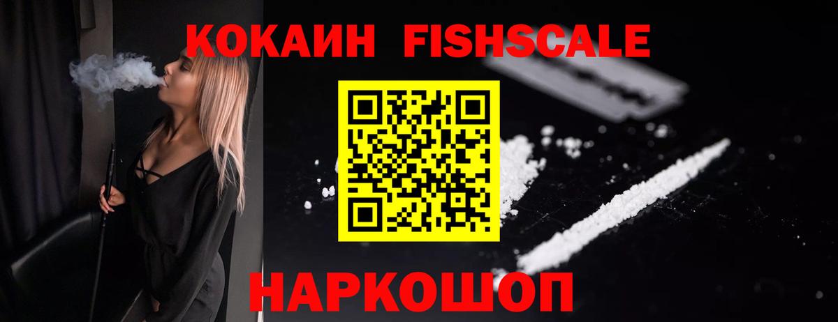 Cocaine 98%  Cocaine Columbia  Вход с VPN  Полысаево 