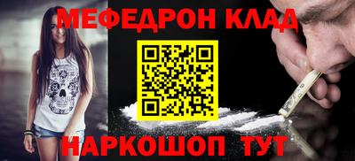 трава Камышлов