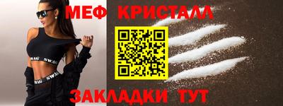 первитин Канаш