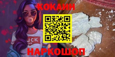 трава Кандалакша