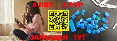 первитин Канаш