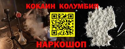 трава Кандалакша