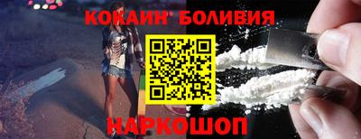 трава Кандалакша