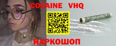 первитин Канаш