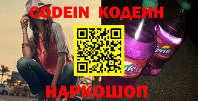 первитин Канаш