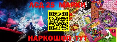 трава Кандалакша