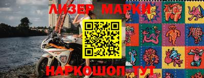 трава Кандалакша