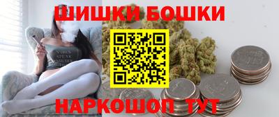 первитин Канаш