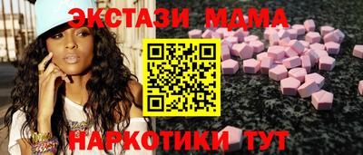 трава Кандалакша
