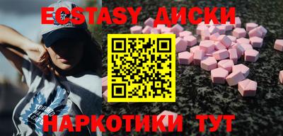 трава Кандалакша