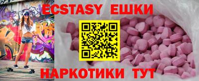 трава Кандалакша