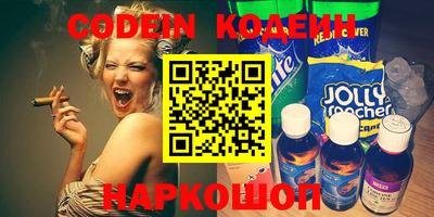 трава Камышлов