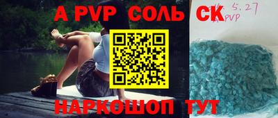 трава Камышлов