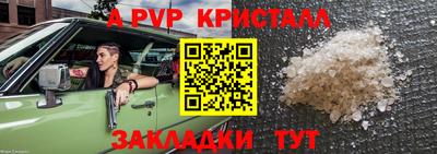 первитин Канаш