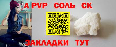 первитин Канаш