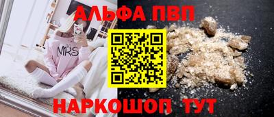 трава Кандалакша