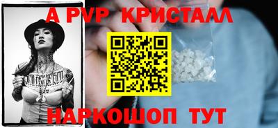 трава Кандалакша