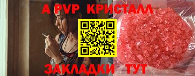 трава Камышлов