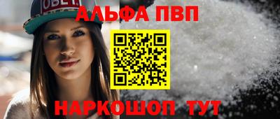 первитин Канаш