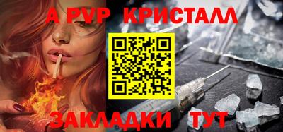 первитин Канаш
