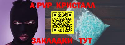 первитин Канаш