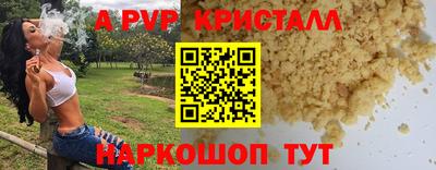 трава Кандалакша