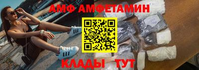 трава Камышлов