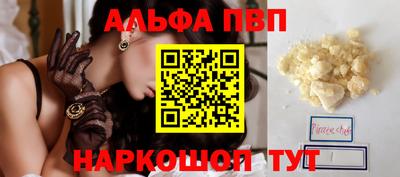 трава Камышлов