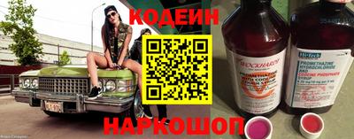 первитин Канаш