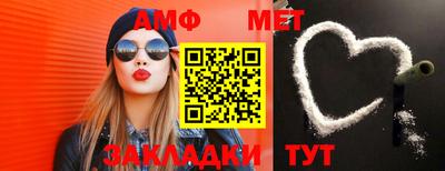трава Кандалакша