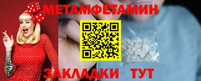трава Кандалакша