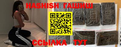 первитин Канаш