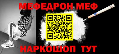 трава Кандалакша