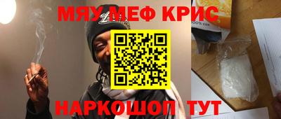 первитин Канаш