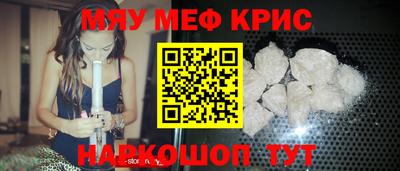 первитин Канаш