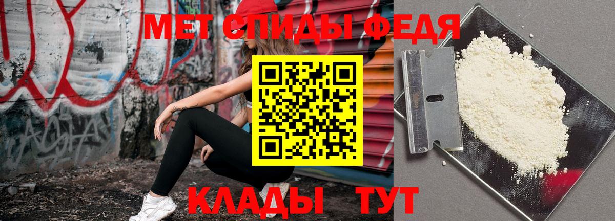 Первитин Декстрометамфетамин 99.9% Полысаево