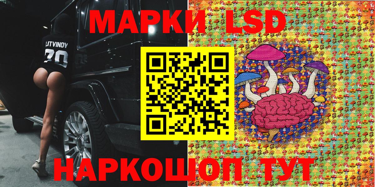 Полысаево  Марки N-bome 1,8мг  Вход с VPN 