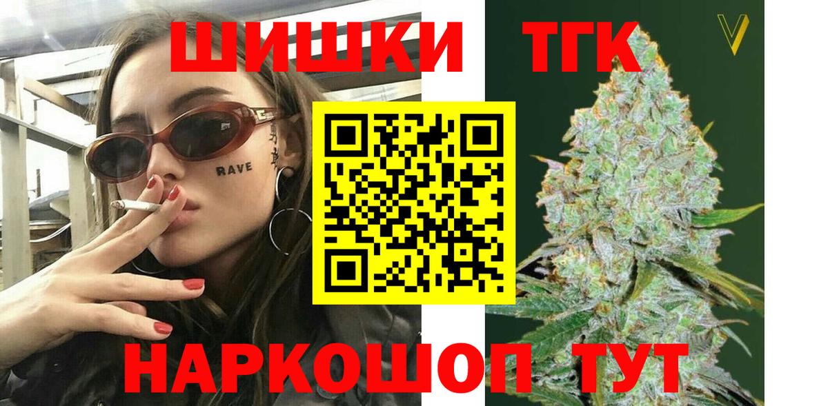 МАРИХУАНА Amnesia Полысаево