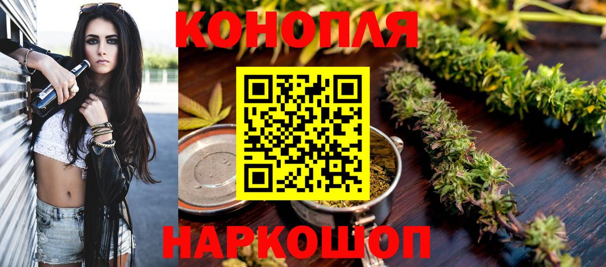 Полысаево  МАРИХУАНА OG Kush  Бошки марихуана семена  Вход с VPN  Бошки марихуана Amnesia 